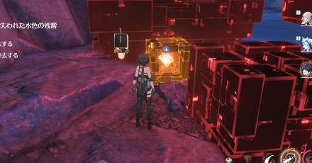 汚染コアを除去