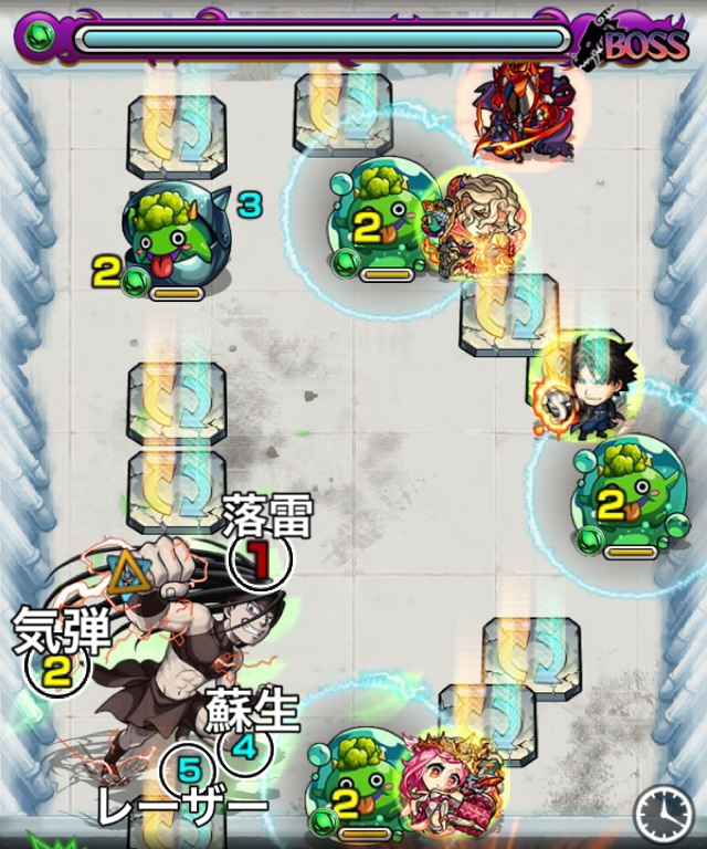 エンヴィーのボス1