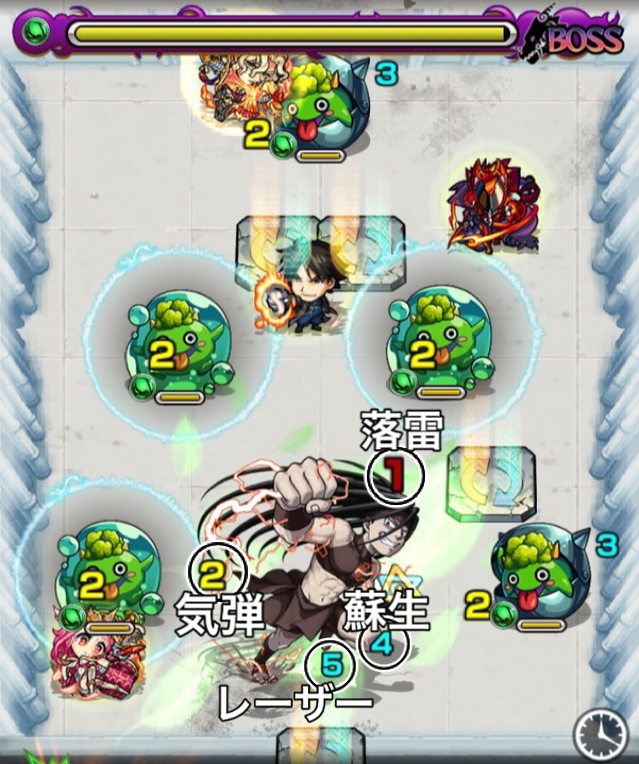 エンヴィーのボス3