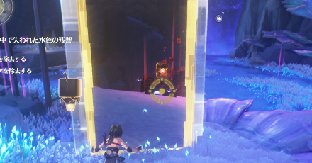 ポータルの先の汚染コア