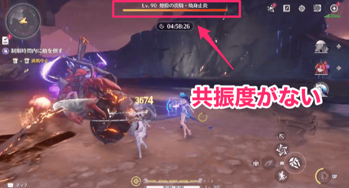 バイク形態はパリィができない