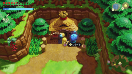 エネル回復スポット