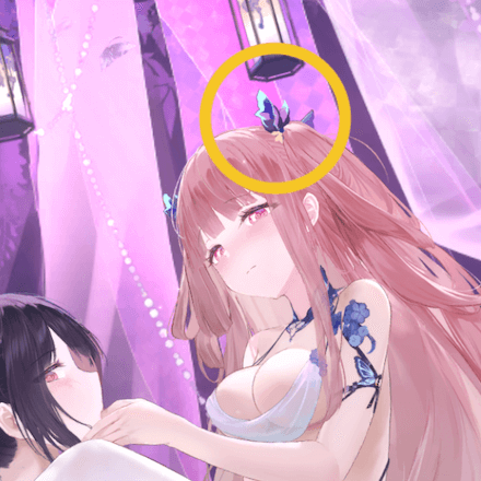 少女廻戦の蝶々の香りのタップする場所