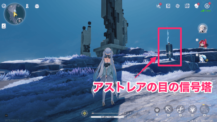 アストレアの目の信号塔