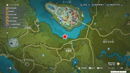 モンド：モンド城_南