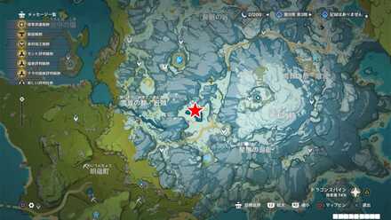 ドラゴンスパイン：雪葬の都_東