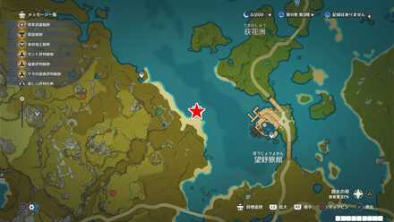 璃月：望舒旅館_西