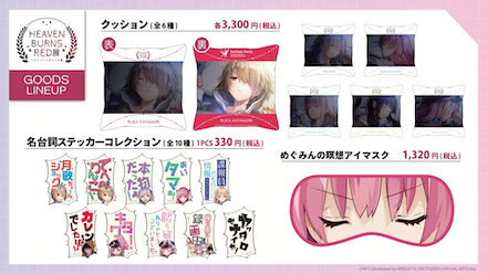 ヘブバン展に行ってきました！