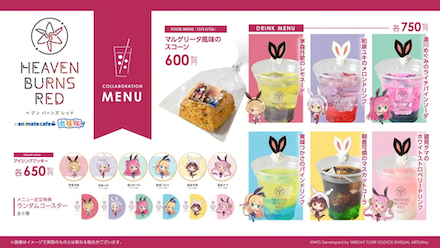 ヘブバン展に行ってきました！