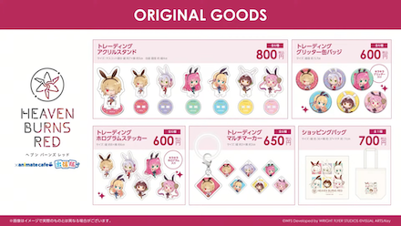 ヘブバン展に行ってきました！