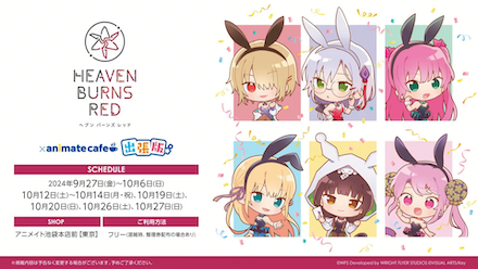 ヘブバン展に行ってきました！