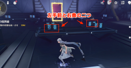 二つのモニターを消す