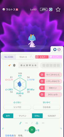 コメント画像