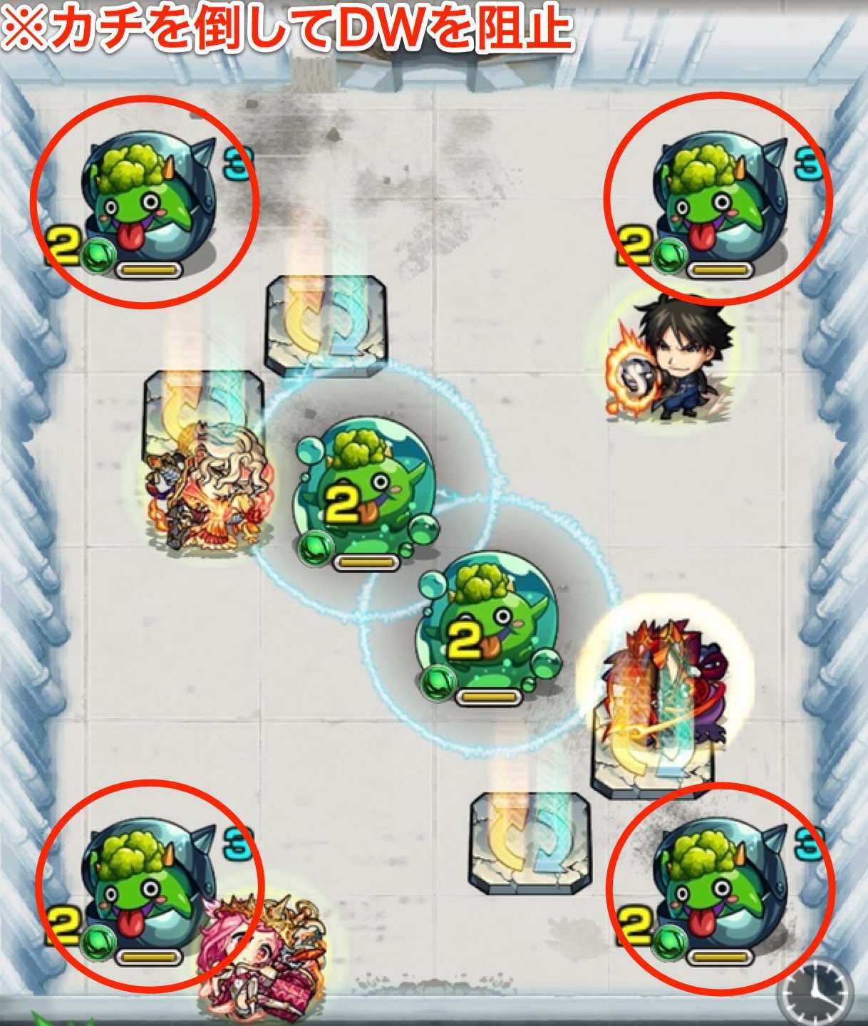 エンヴィーのステージ3