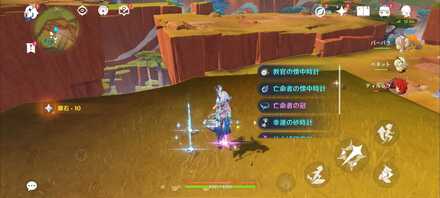 欠片無し