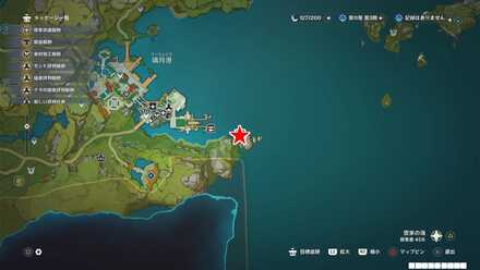 璃月：璃月港_東