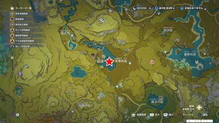 璃月：天穹の谷