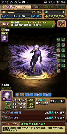 コメント画像