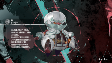 ディーラー画像