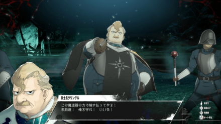 兵士長クリンゲル