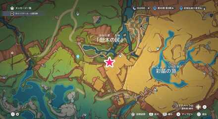 懸木の民部族秘蔵所マップ