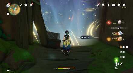 懸木の民部族秘蔵所