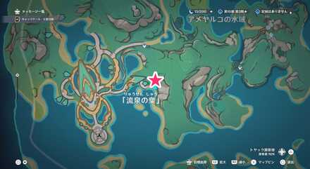 流泉の衆部族秘蔵所マップ