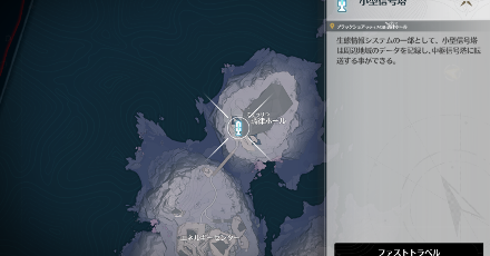 ポータルの場所