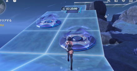 モヤがでる足場は避ける