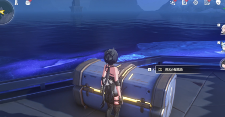 宝箱を回収する