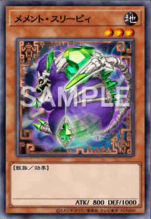 メメント・スリーピィ画像