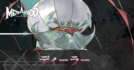 ディーラー画像