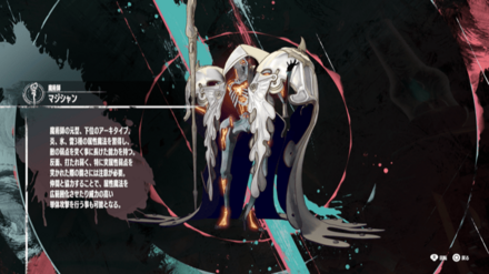 マジシャン画像