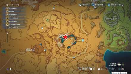 スメール-砂漠：アアル村