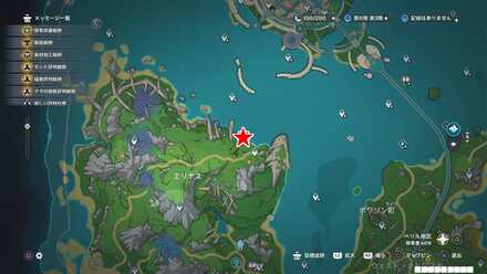 フォンテーヌ：エリナス_北東