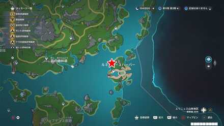 フォンテーヌ：ルミドゥースハーバー_北