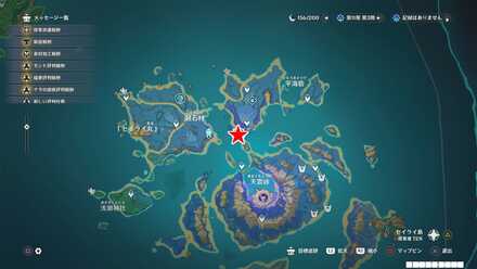 稲妻-セイライ島：越石村_東②