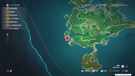 稲妻-鶴観：アウタケ平原_南西