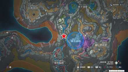 層岩巨淵・地下鉱区：地下湿原_南