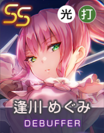 一夜の夢のアイコン画像