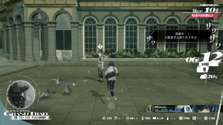 サンルメオ大通り