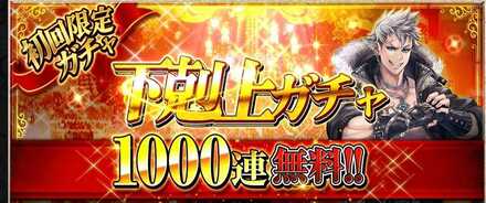 Screenshot_2024-10-02-14-43-55-441_jp.co.c_hance.kengoku-edit