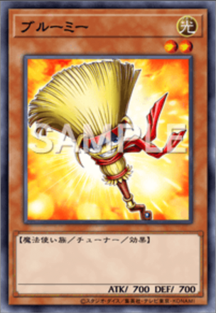 ブルーミー画像