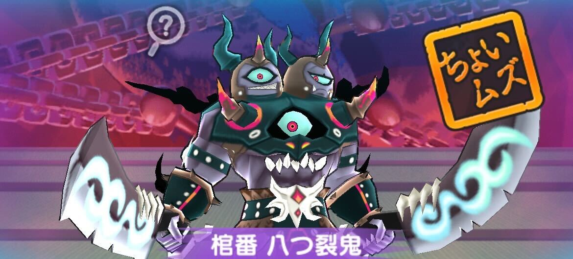 棺番八つ裂鬼と棺番切裂きジョーカーの攻略方法