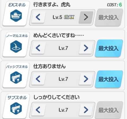 スクリーンショット 2024-10-02 17.48.55