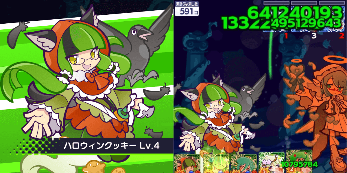 ヴィタ スキル