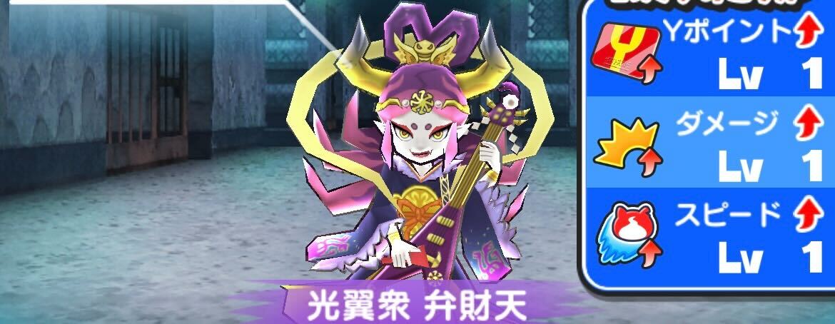 光翼衆弁財天おはじきHPと攻略方法