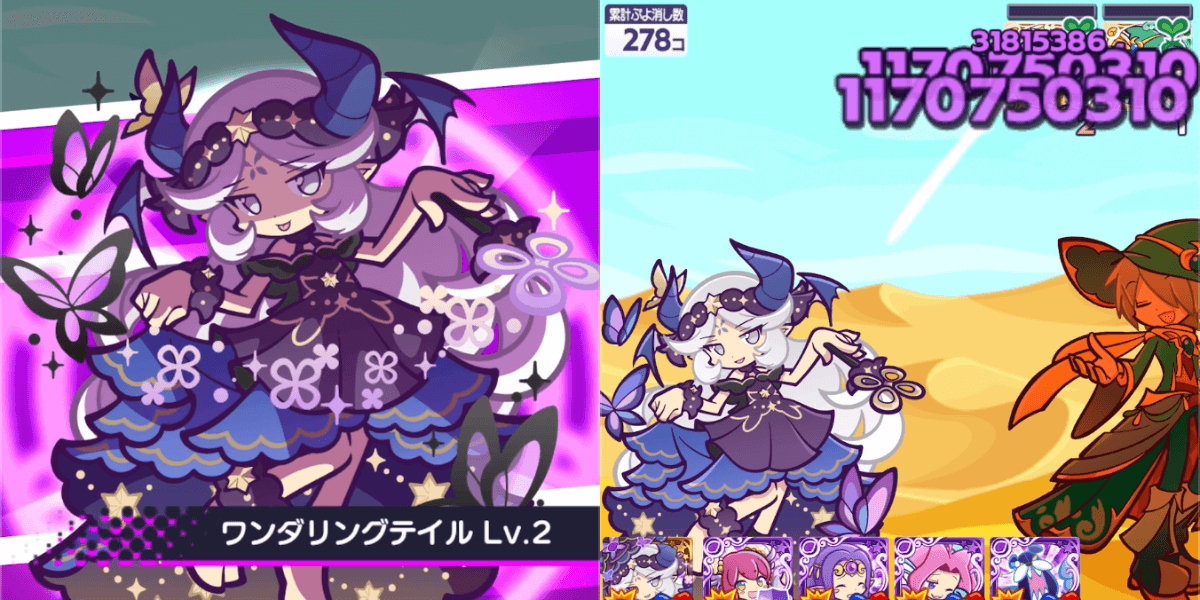 ルリシア 隣接エンハンススキル