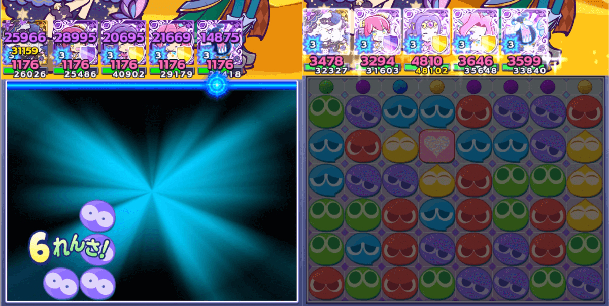 ルリシア リーダースキル