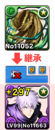 コメント画像